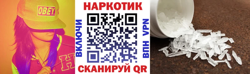 Купить наркоту Слюдянка A PVP  блэк спрут маркетплейс  COCAIN  МЕФ 