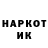 Кетамин VHQ Boruru