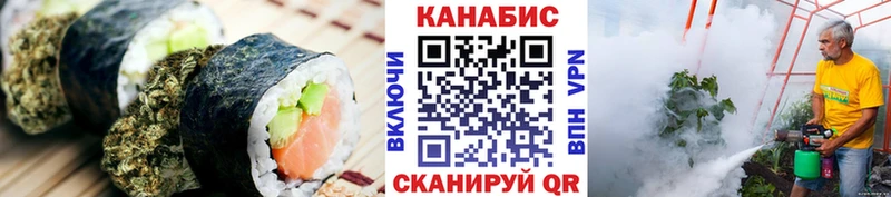 Еда ТГК марихуана  Слюдянка 