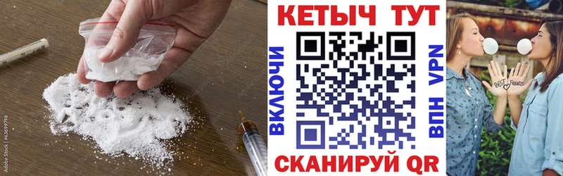 КЕТАМИН VHQ  omg ТОР  Слюдянка 