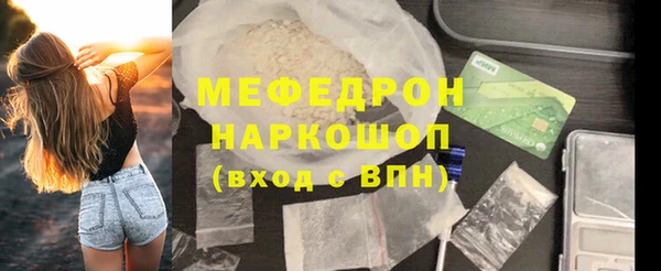 метамфетамин Армянск