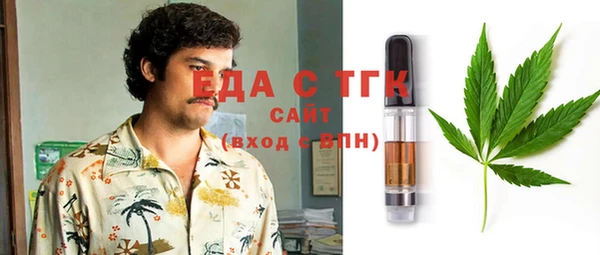 метамфетамин Армянск