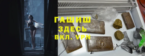метамфетамин Армянск
