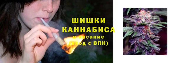 марихуана Россошь