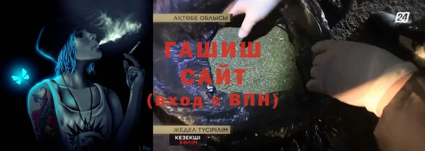 метамфетамин Армянск