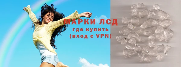 метамфетамин Армянск