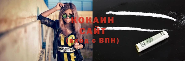 метамфетамин Армянск