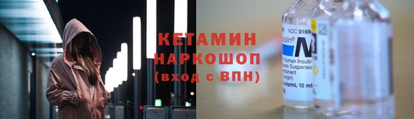 метамфетамин Армянск