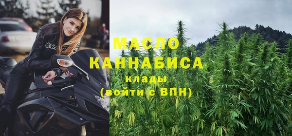 гашишное масло Алексин