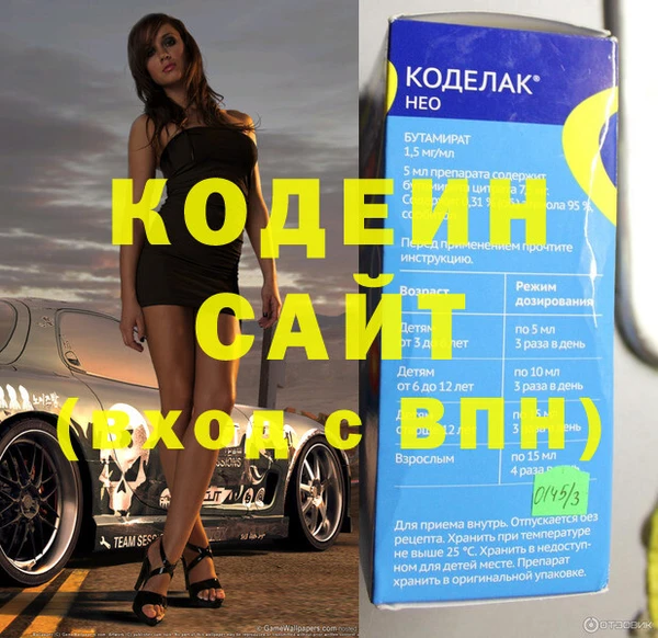 гашишное масло Аркадак
