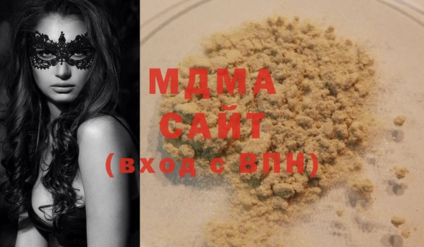 гашишное масло Аркадак