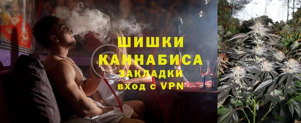 метамфетамин Армянск