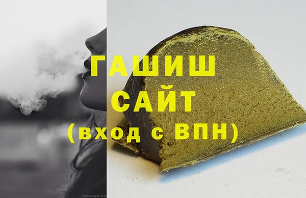 эйфоретик Арсеньев