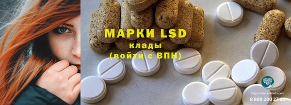 MDMA Premium VHQ Алексеевка