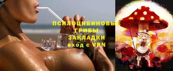 метамфетамин Армянск