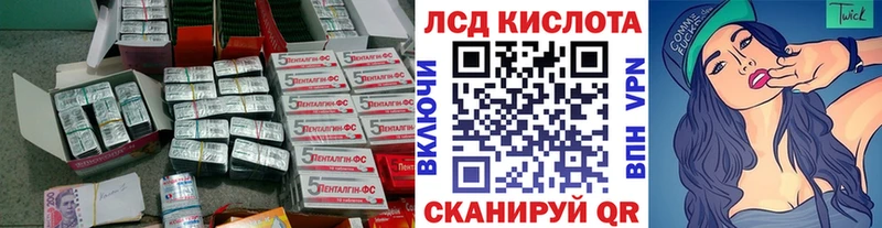 маркетплейс официальный сайт  закладки  Слюдянка  ЛСД экстази ecstasy 