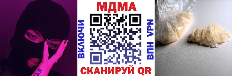 МДМА Molly  Слюдянка 
