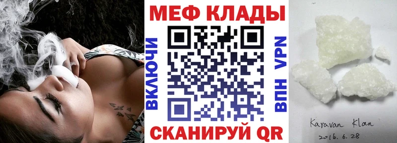 Меф VHQ  площадка формула  Слюдянка  где продают   mega ССЫЛКА 