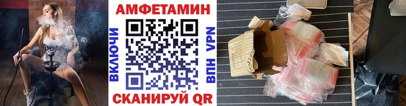 что такое наркотик  Слюдянка  МЕТАМФЕТАМИН Methamphetamine 