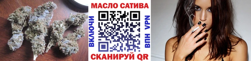 ТГК жижа  где купить наркоту  Слюдянка 