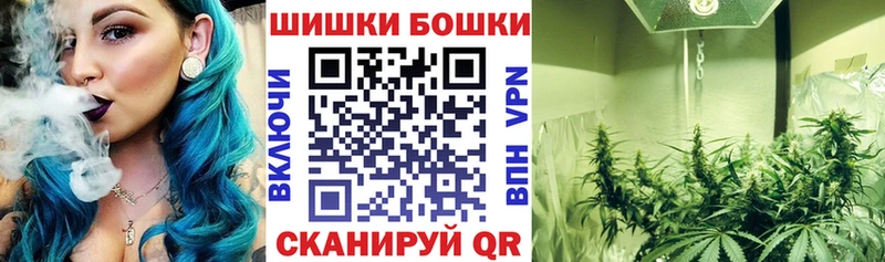 продажа наркотиков  Слюдянка  МАРИХУАНА Bruce Banner 